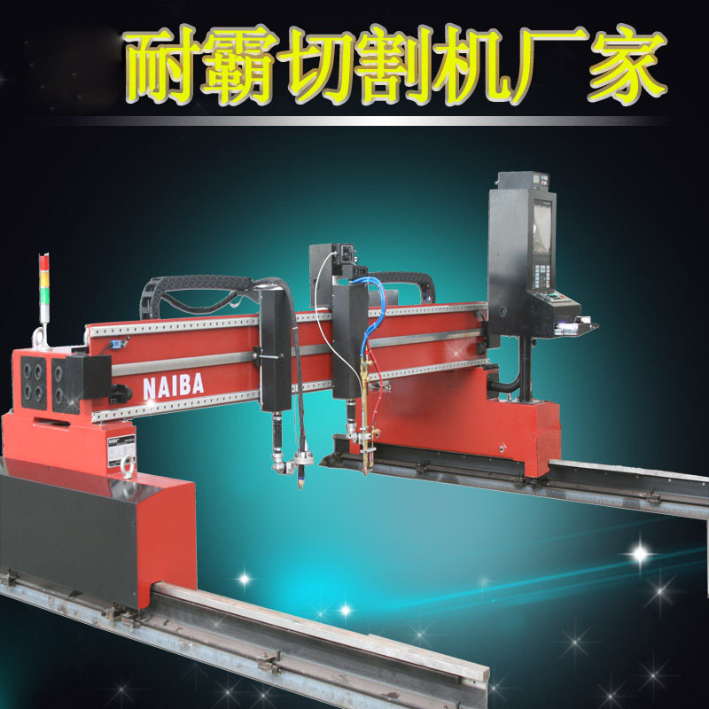 重型龍（lóng） 門式 切割機.jpg